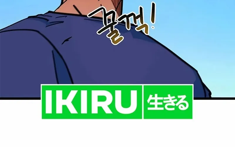 Tôi Bị Hiểu Lầm Là Siêu Sao Trên Sân Cỏ [Chap 70-72] — trang 129