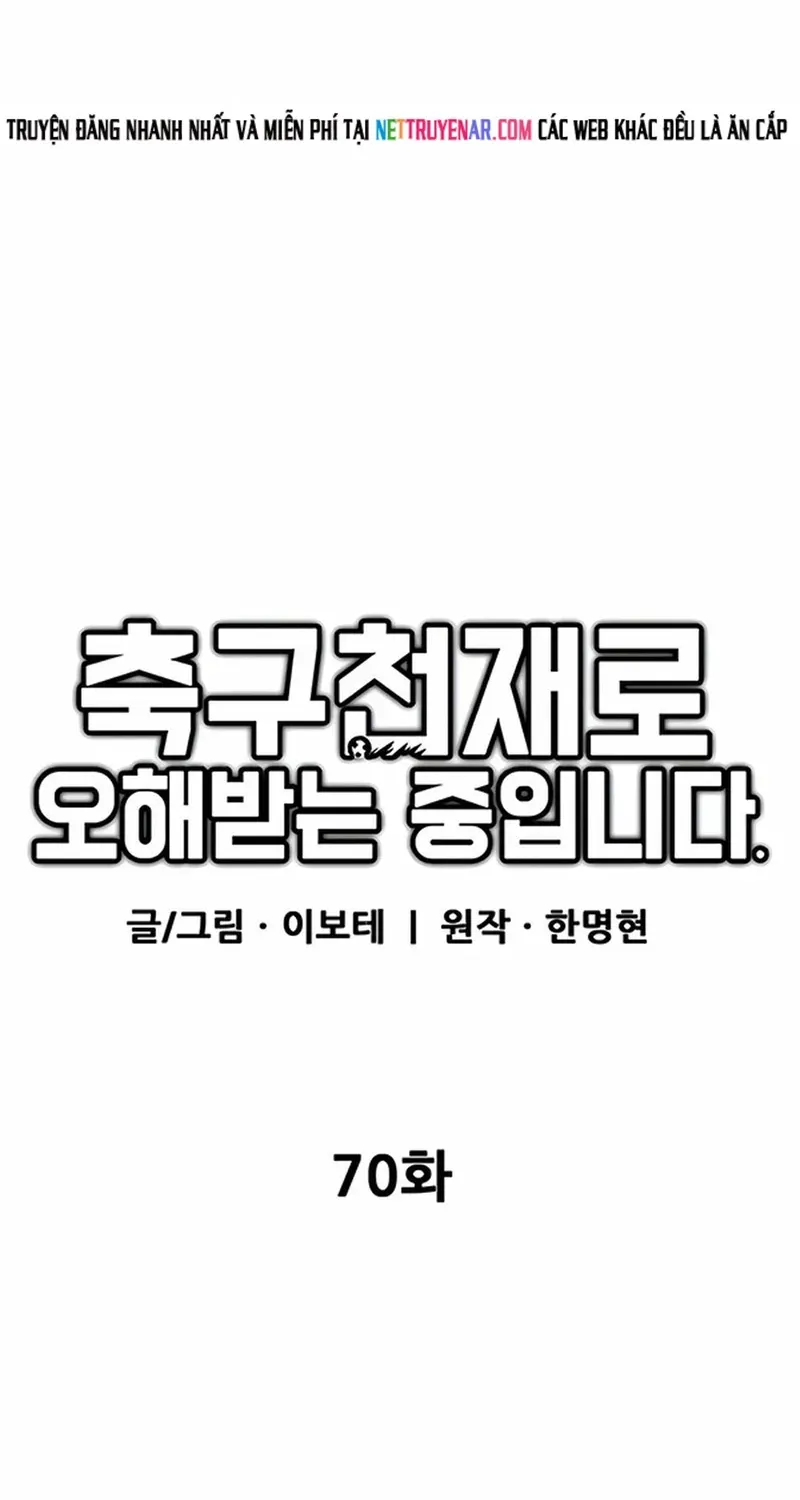 Tôi Bị Hiểu Lầm Là Siêu Sao Trên Sân Cỏ [Chap 70-72] — trang 45