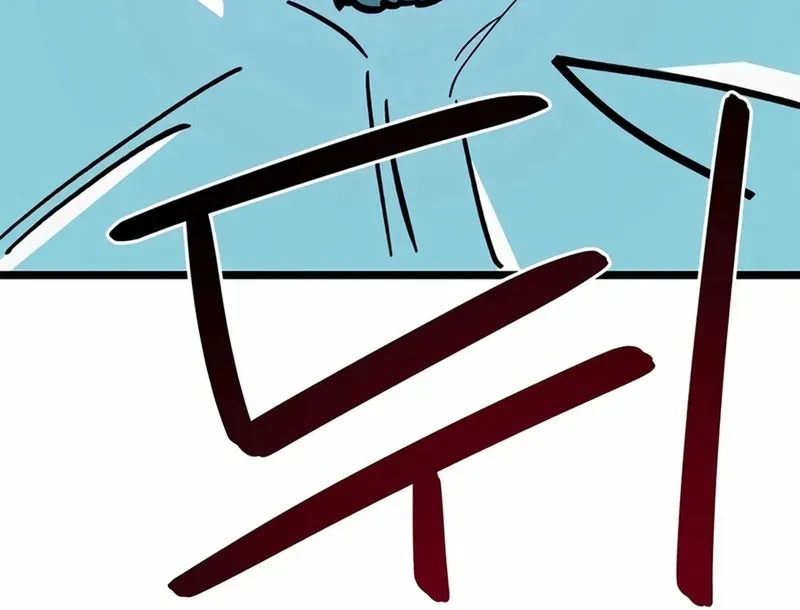 Tôi Bị Hiểu Lầm Là Siêu Sao Trên Sân Cỏ [Chap 70-72] — trang 166