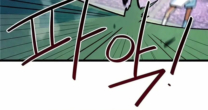 Tôi Bị Hiểu Lầm Là Siêu Sao Trên Sân Cỏ [Chap 70-72] — trang 105