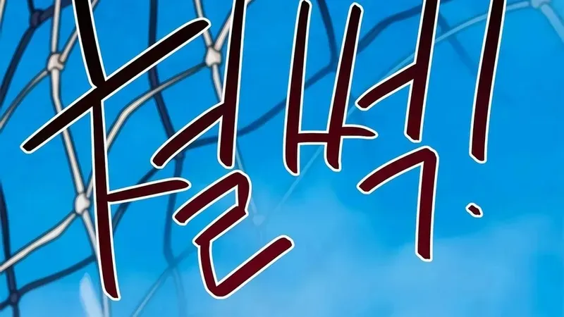 Tôi Bị Hiểu Lầm Là Siêu Sao Trên Sân Cỏ [Chap 70-72] — trang 161