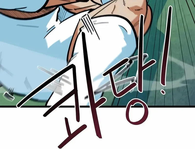 Tôi Bị Hiểu Lầm Là Siêu Sao Trên Sân Cỏ [Chap 70-72] — trang 77