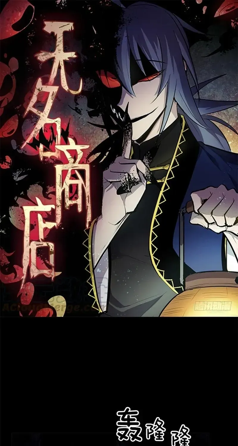 Chapter 263 - Image 2
