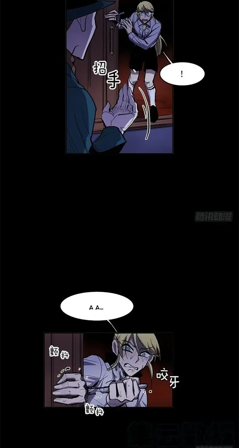 Chapter 263 - Image 12