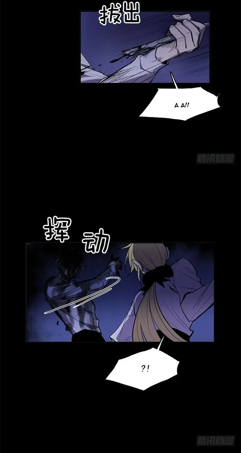 Chapter 263 - Image 14