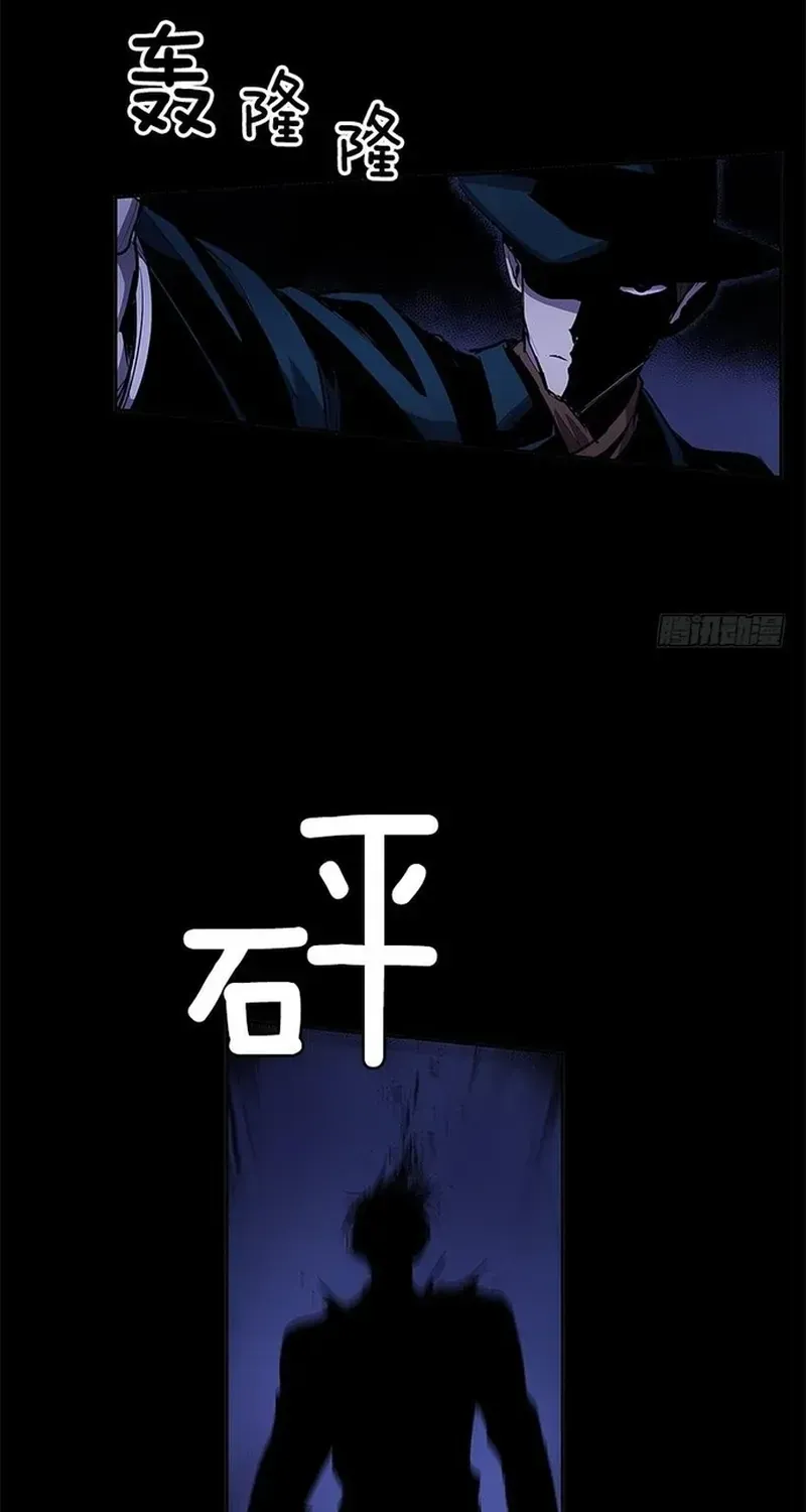 Chapter 263 - Image 4