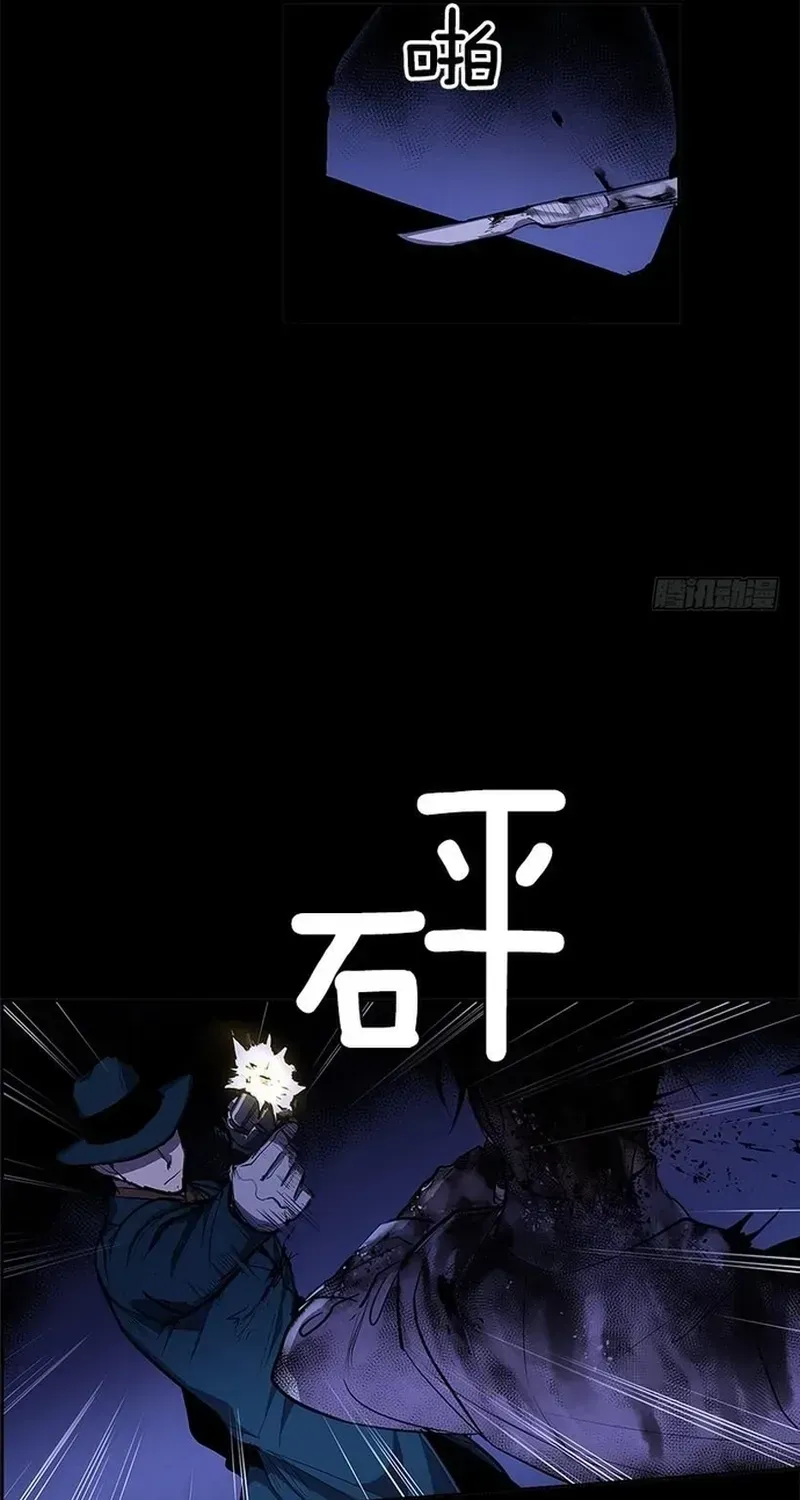 Chapter 263 - Image 8