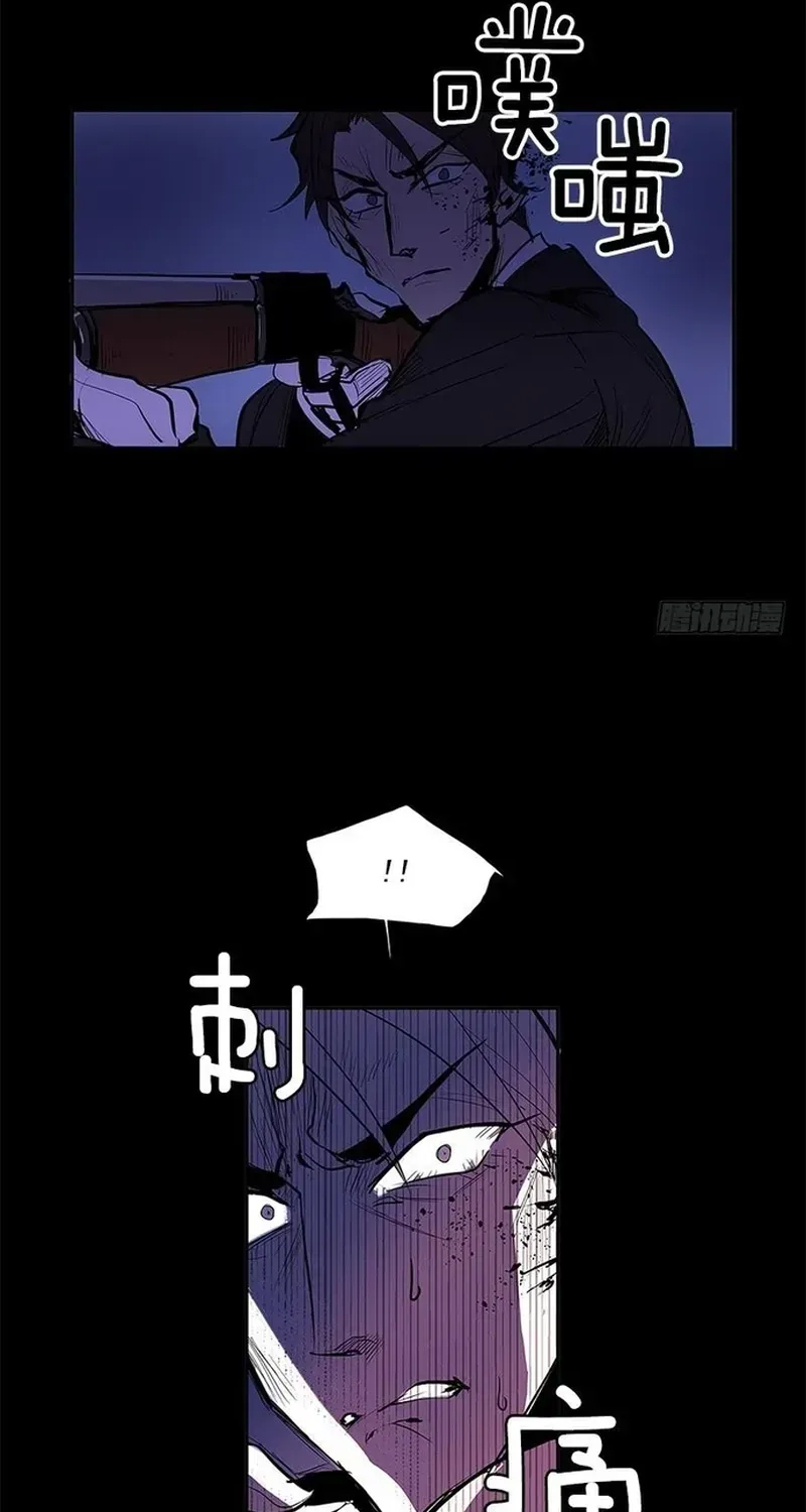 Chapter 264 - Image 6