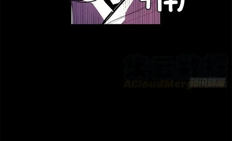 Chapter 264 - Image 7