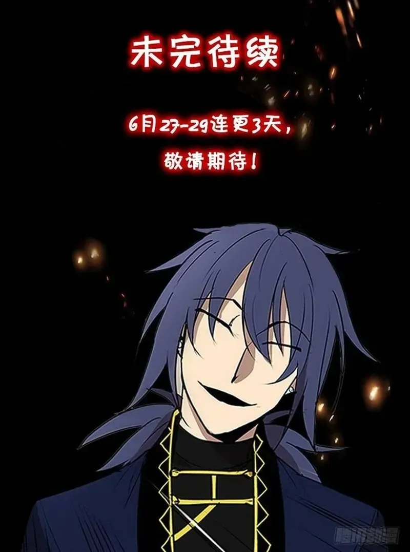 Chapter 264 - Image 10