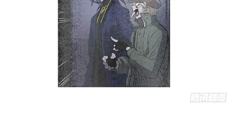 Chapter 265 - Image 14