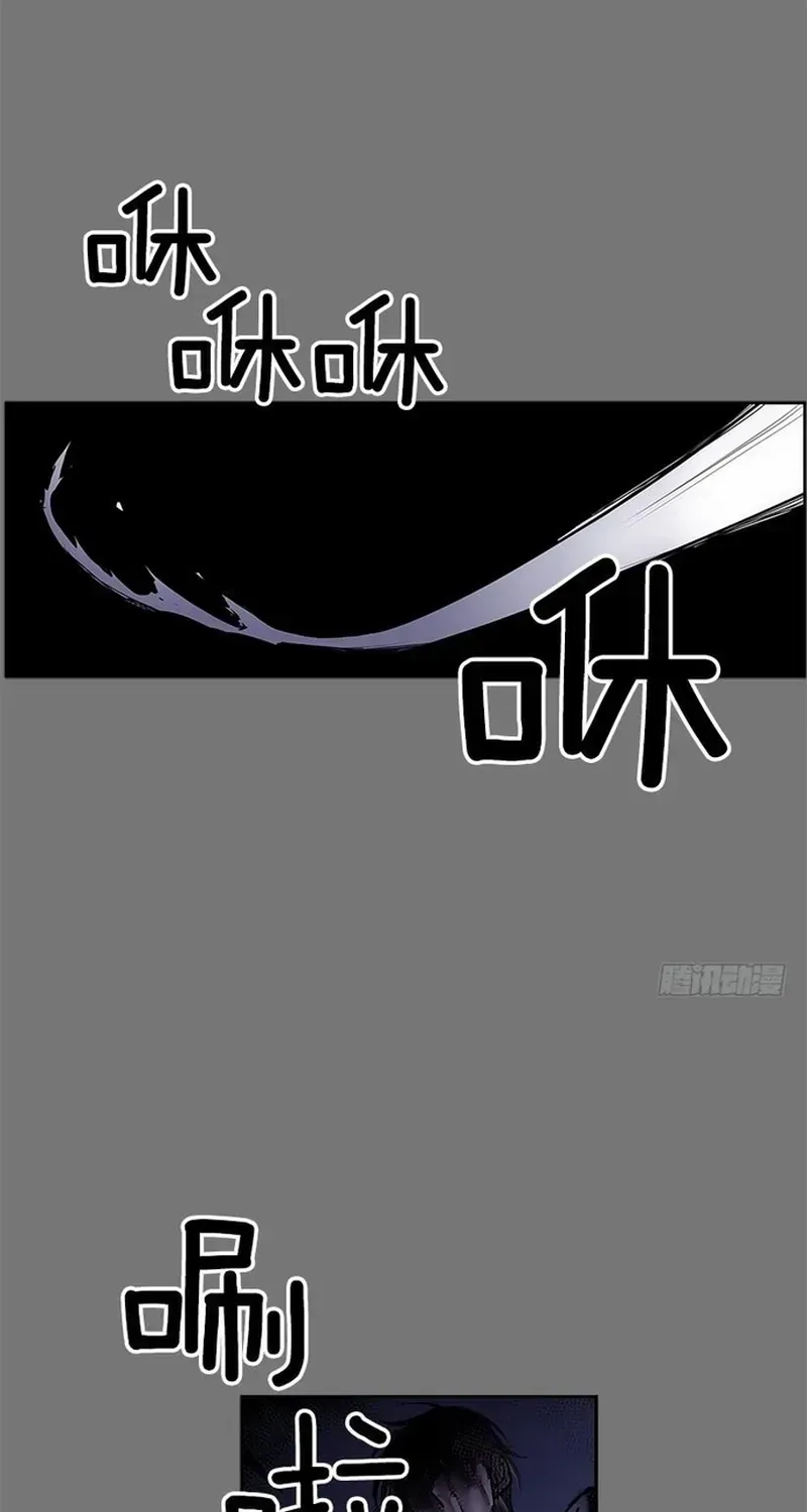 Chapter 266 - Image 16