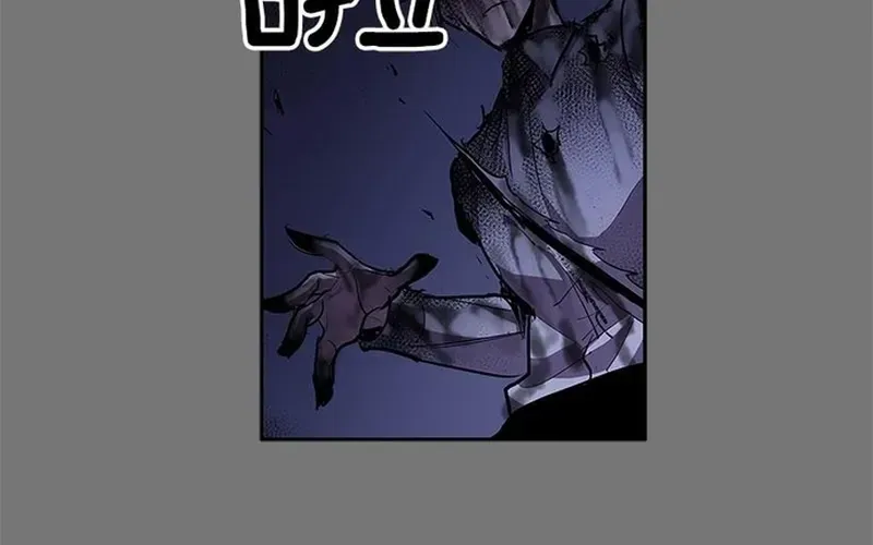 Chapter 266 - Image 17