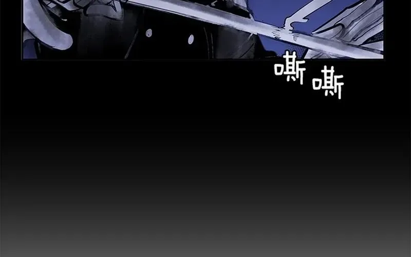 Chapter 267 - Image 13