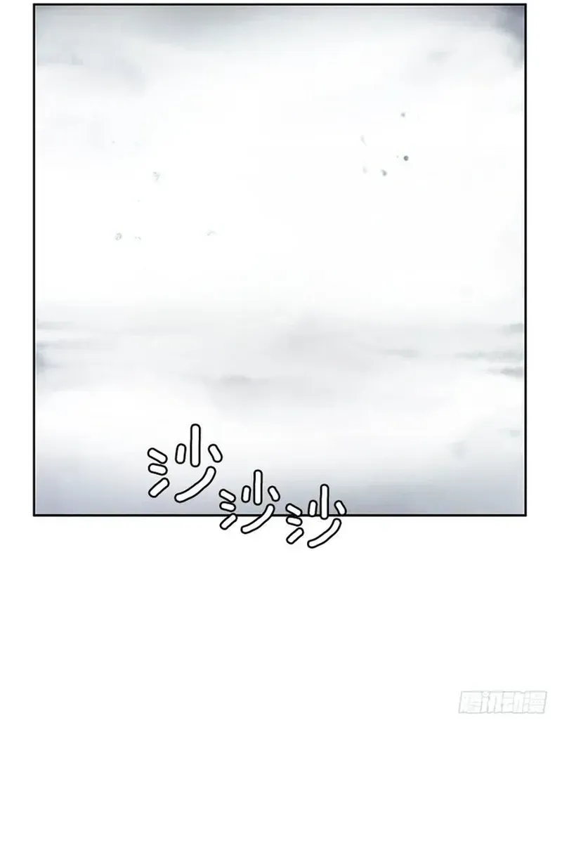 Chapter 267 - Image 16
