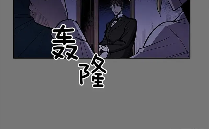 Chapter 268 - Image 3