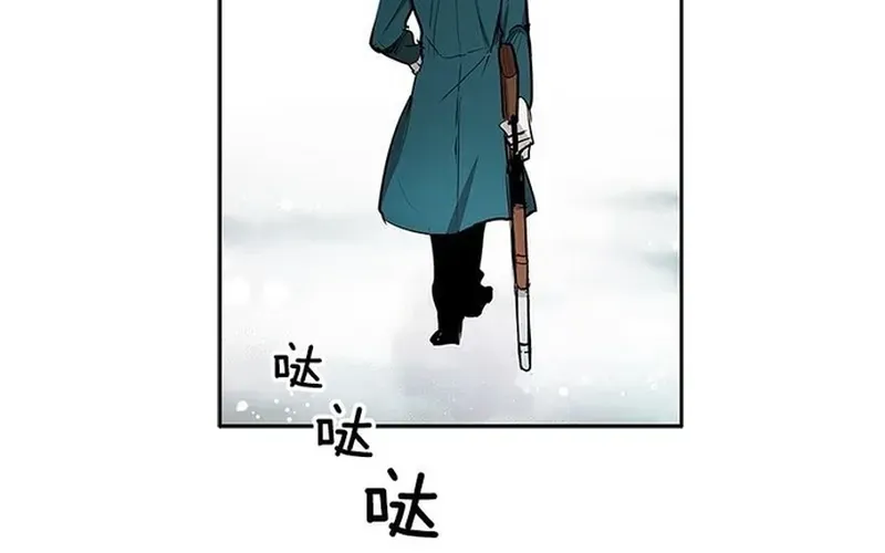 Chapter 268 - Image 28