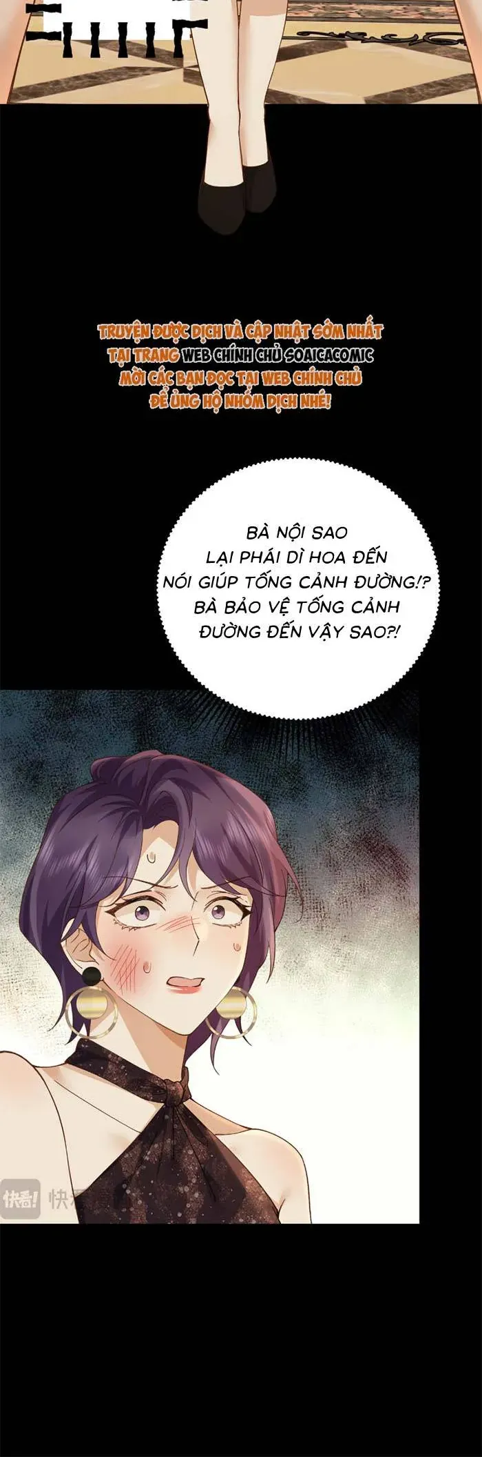 Giả Mù Trở Về Tôi Xé Nát Hoắc Gia [Chap 21-23] — trang 20
