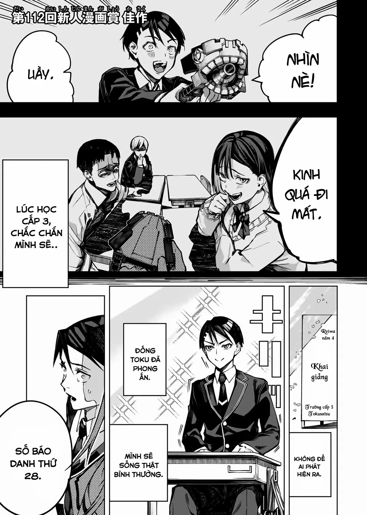 Đội Quân Đơn Độc! Reddo-San!