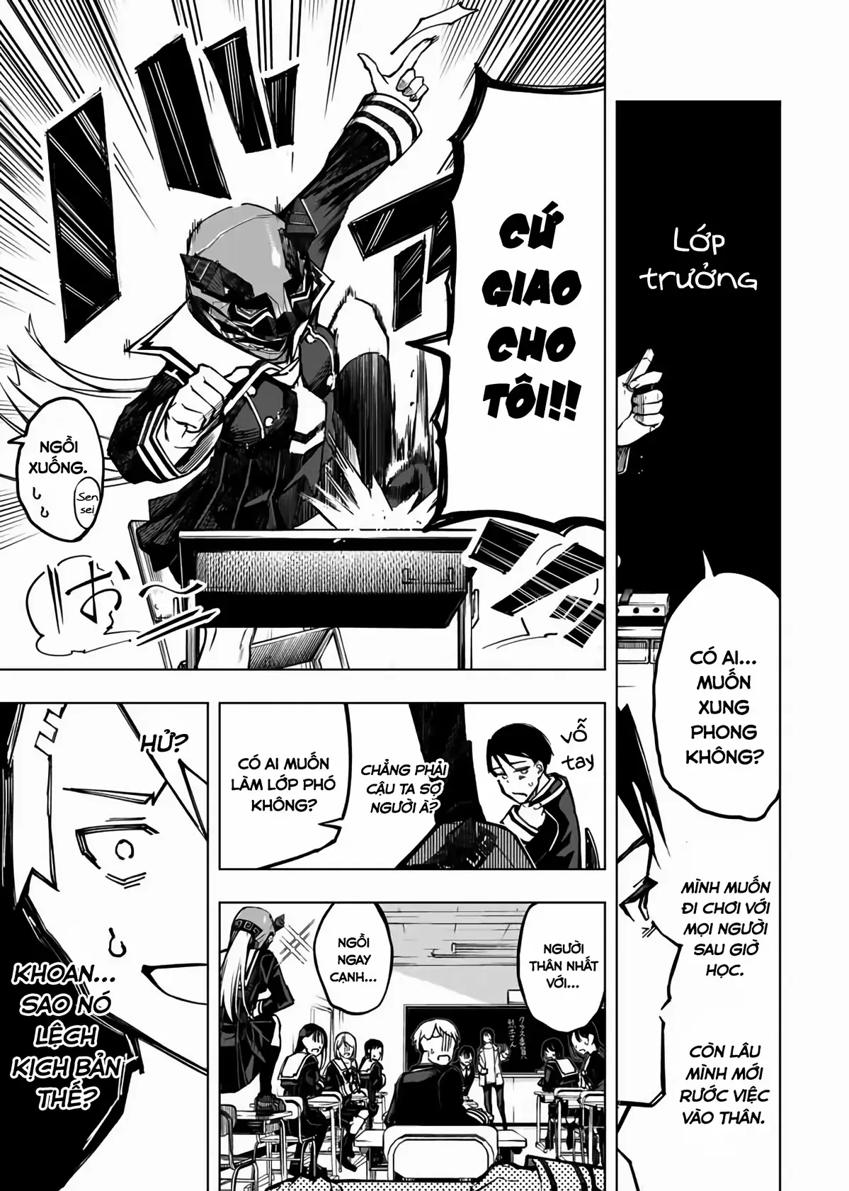 Đội Quân Đơn Độc! Reddo-San!
