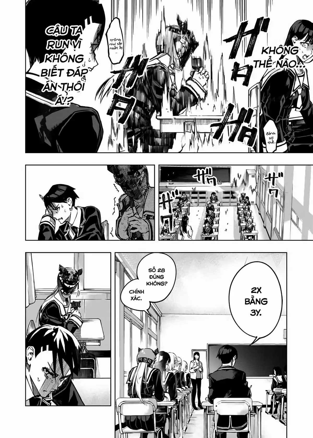 Đội Quân Đơn Độc! Reddo-San!