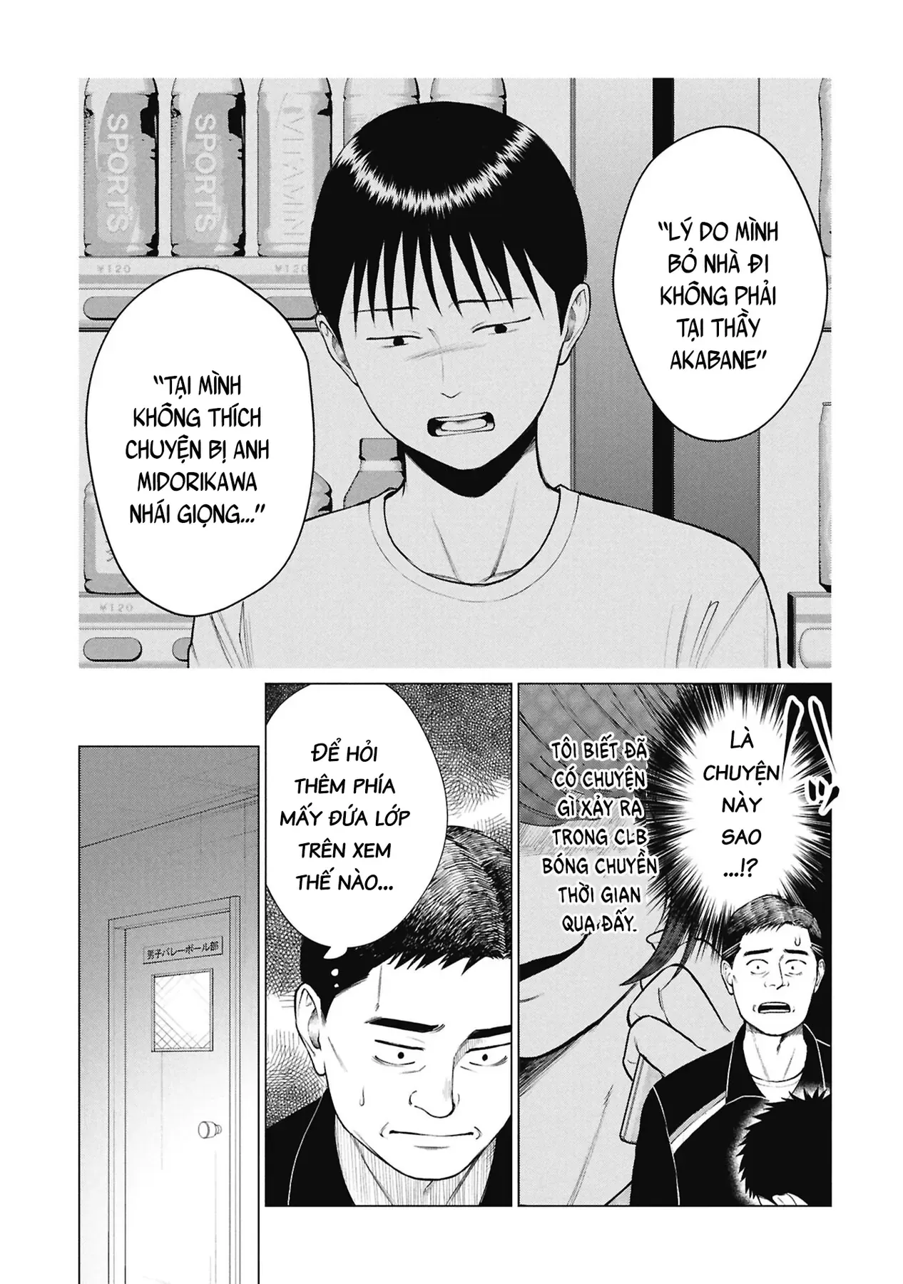 Người Mẹ Quái Vật [Chap 13-16] — trang 11