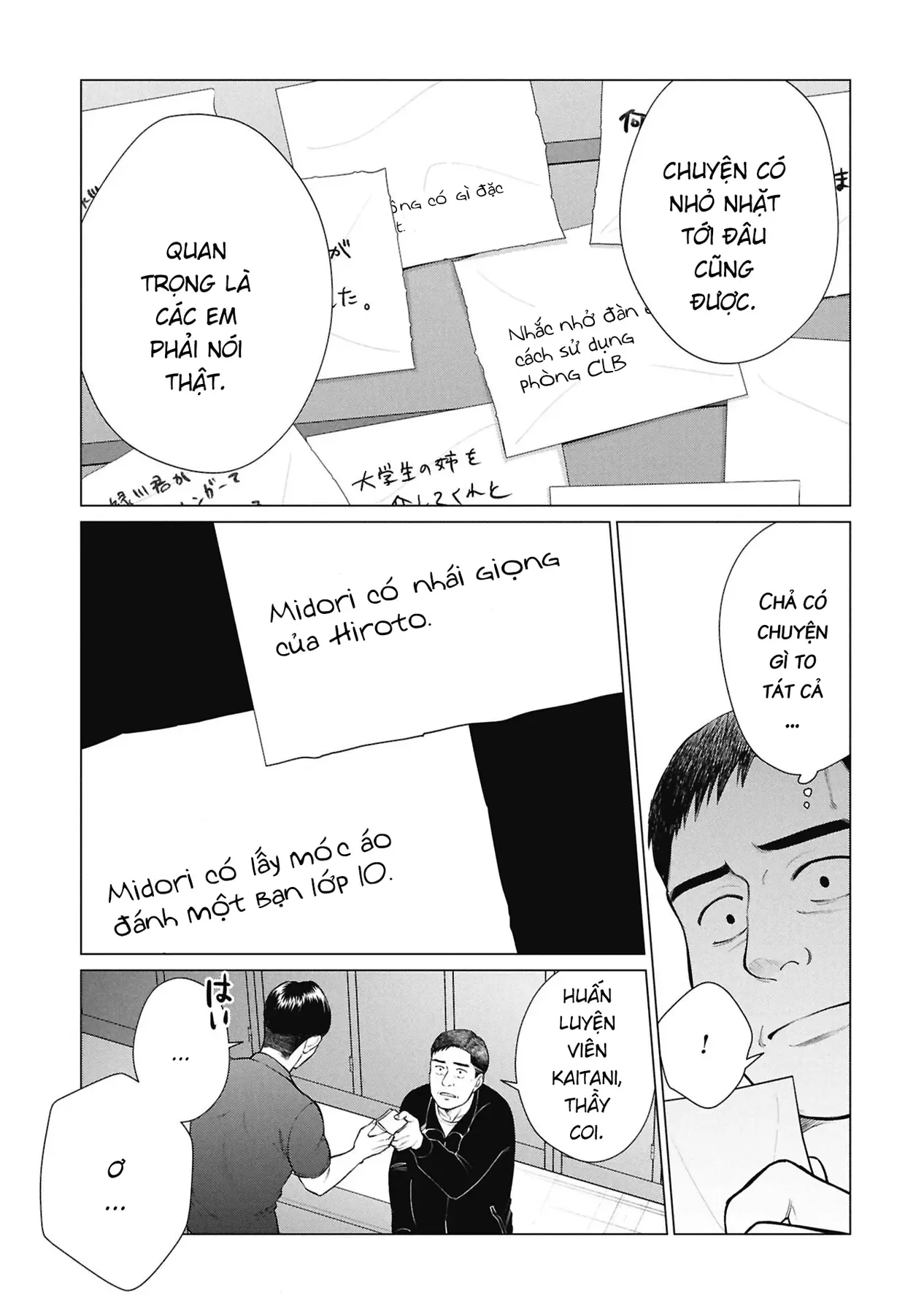 Người Mẹ Quái Vật [Chap 13-16] — trang 13