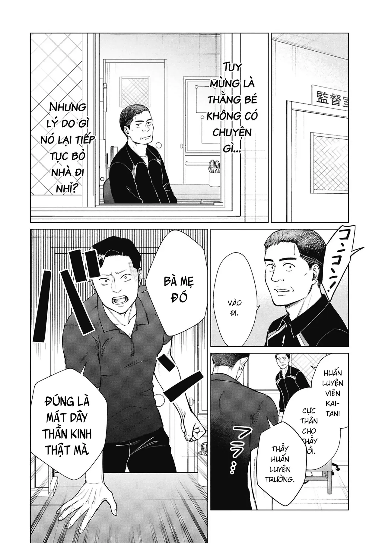 Người Mẹ Quái Vật [Chap 13-16] — trang 2