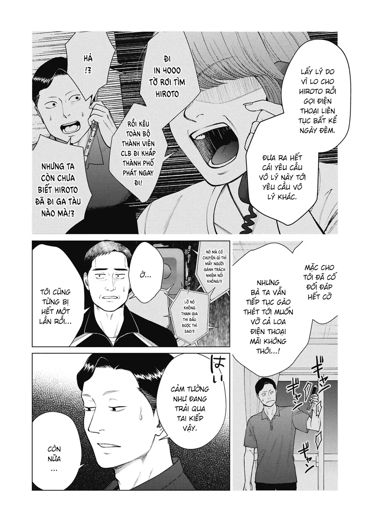 Người Mẹ Quái Vật [Chap 13-16] — trang 3
