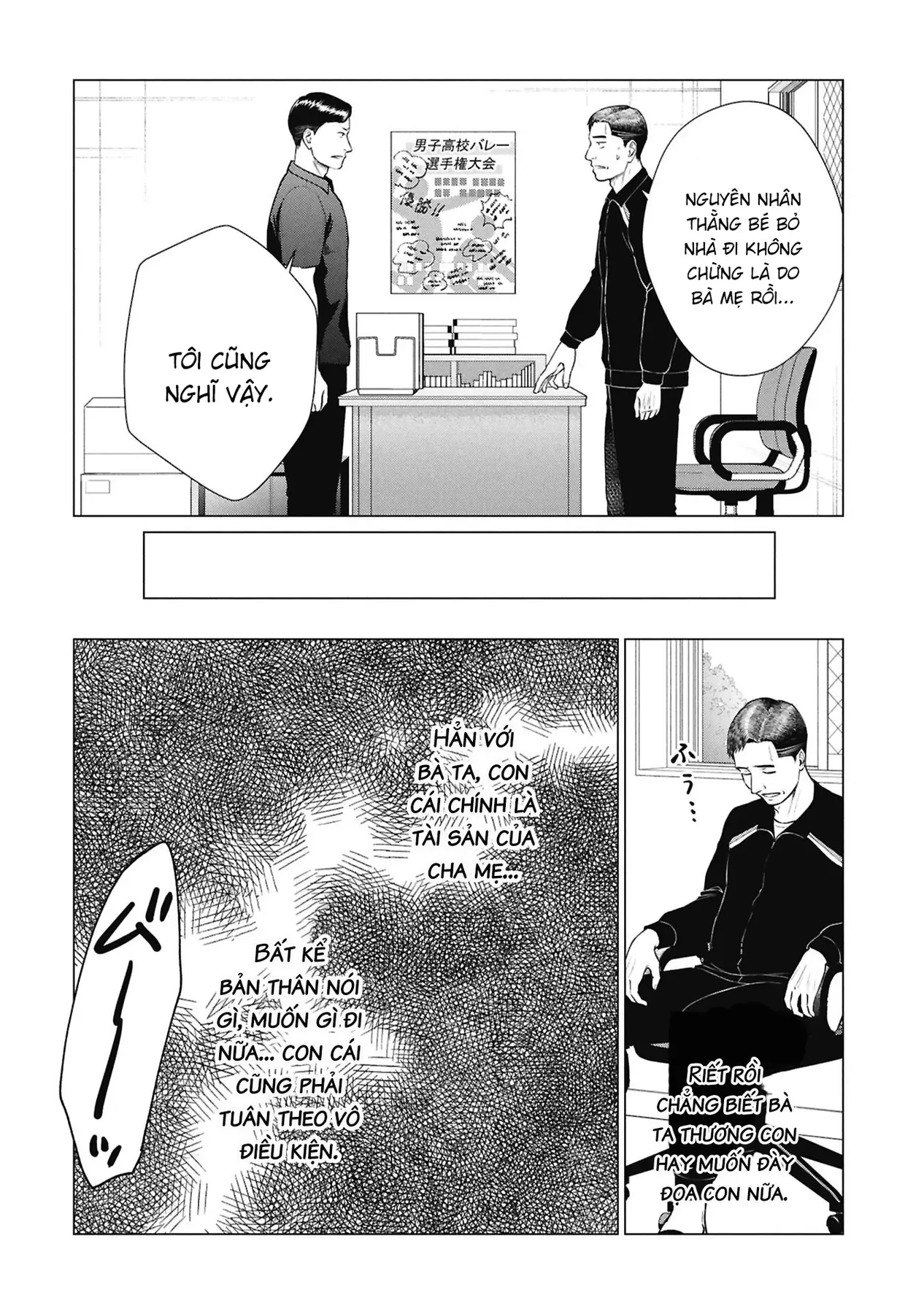 Người Mẹ Quái Vật [Chap 13-16] — trang 6