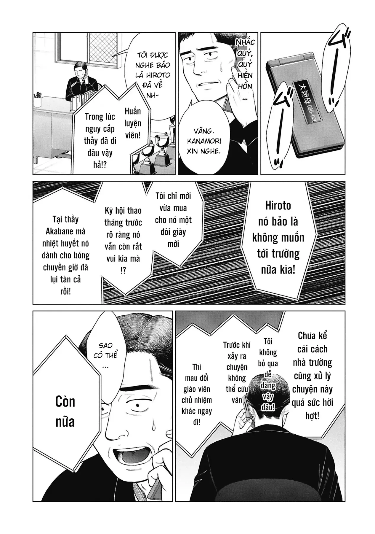 Người Mẹ Quái Vật [Chap 13-16] — trang 7