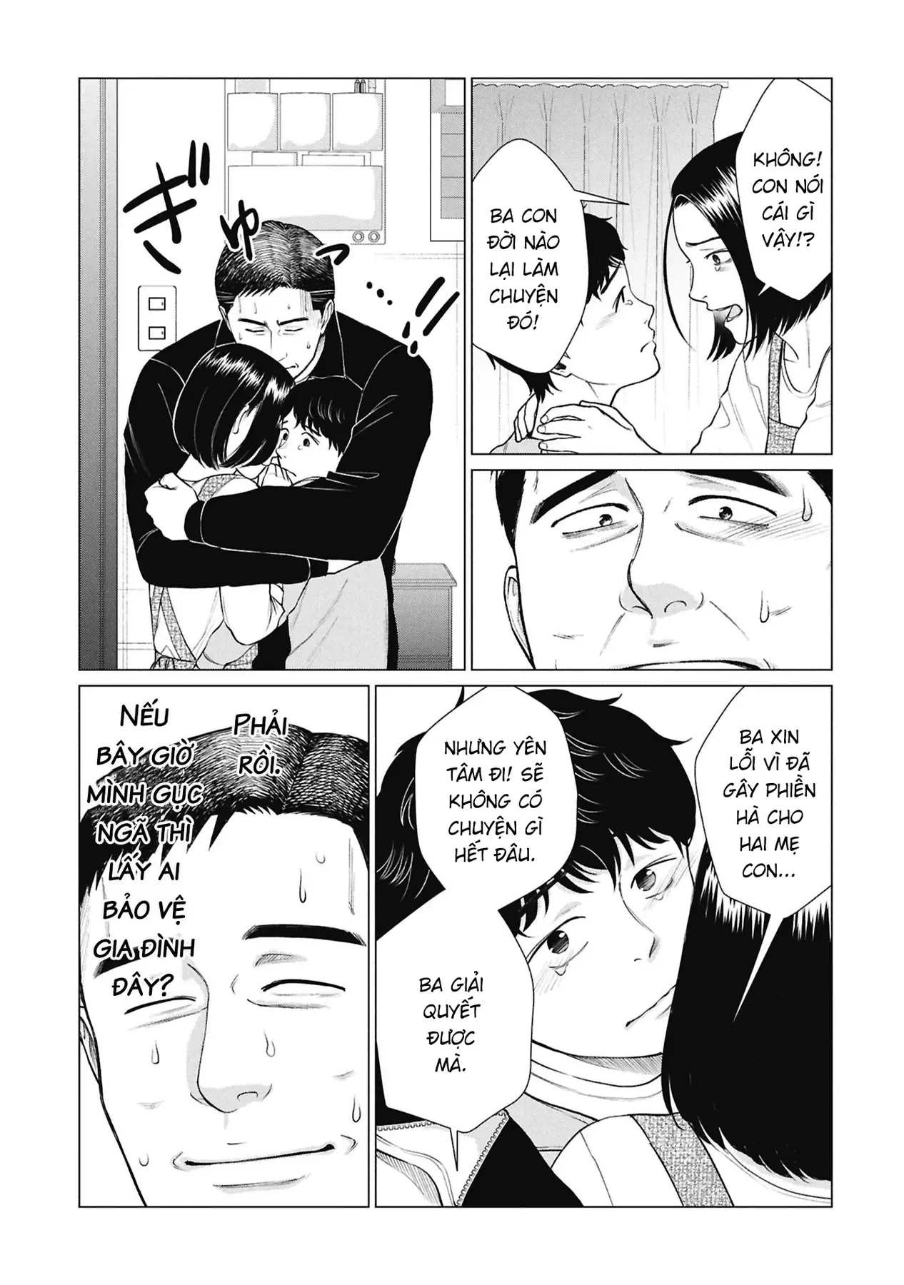 Người Mẹ Quái Vật [Chap 13-16] — trang 13