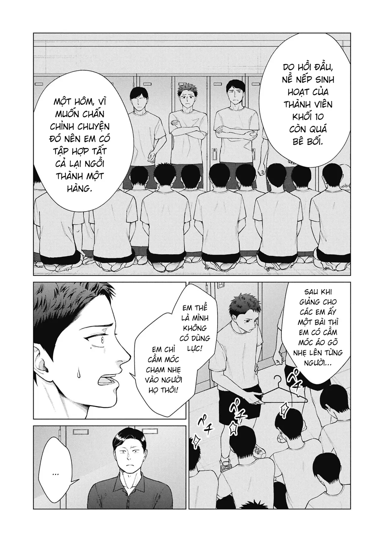 Người Mẹ Quái Vật [Chap 13-16] — trang 3