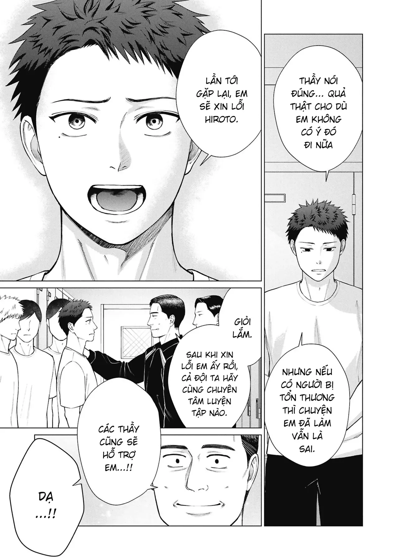 Người Mẹ Quái Vật [Chap 13-16] — trang 5