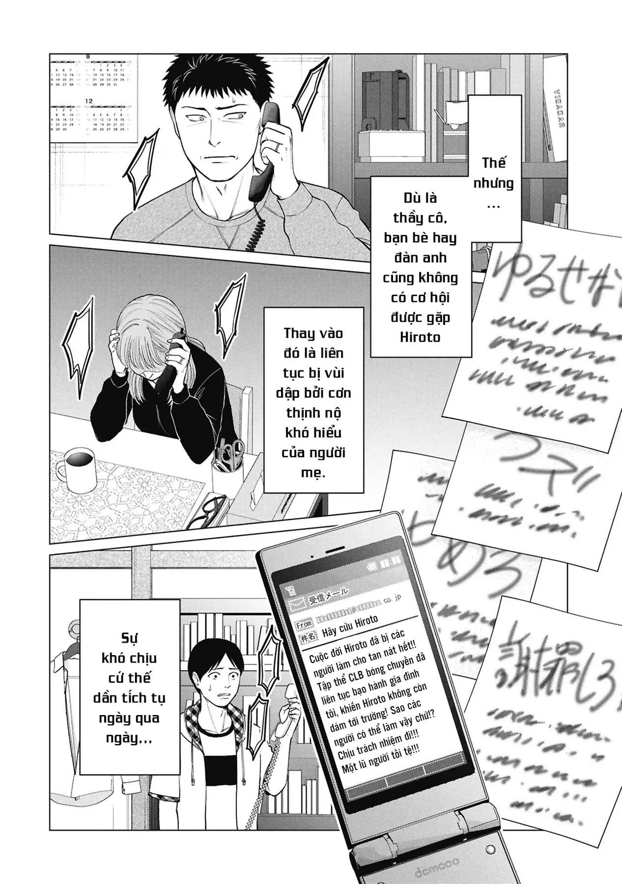 Người Mẹ Quái Vật [Chap 13-16] — trang 6