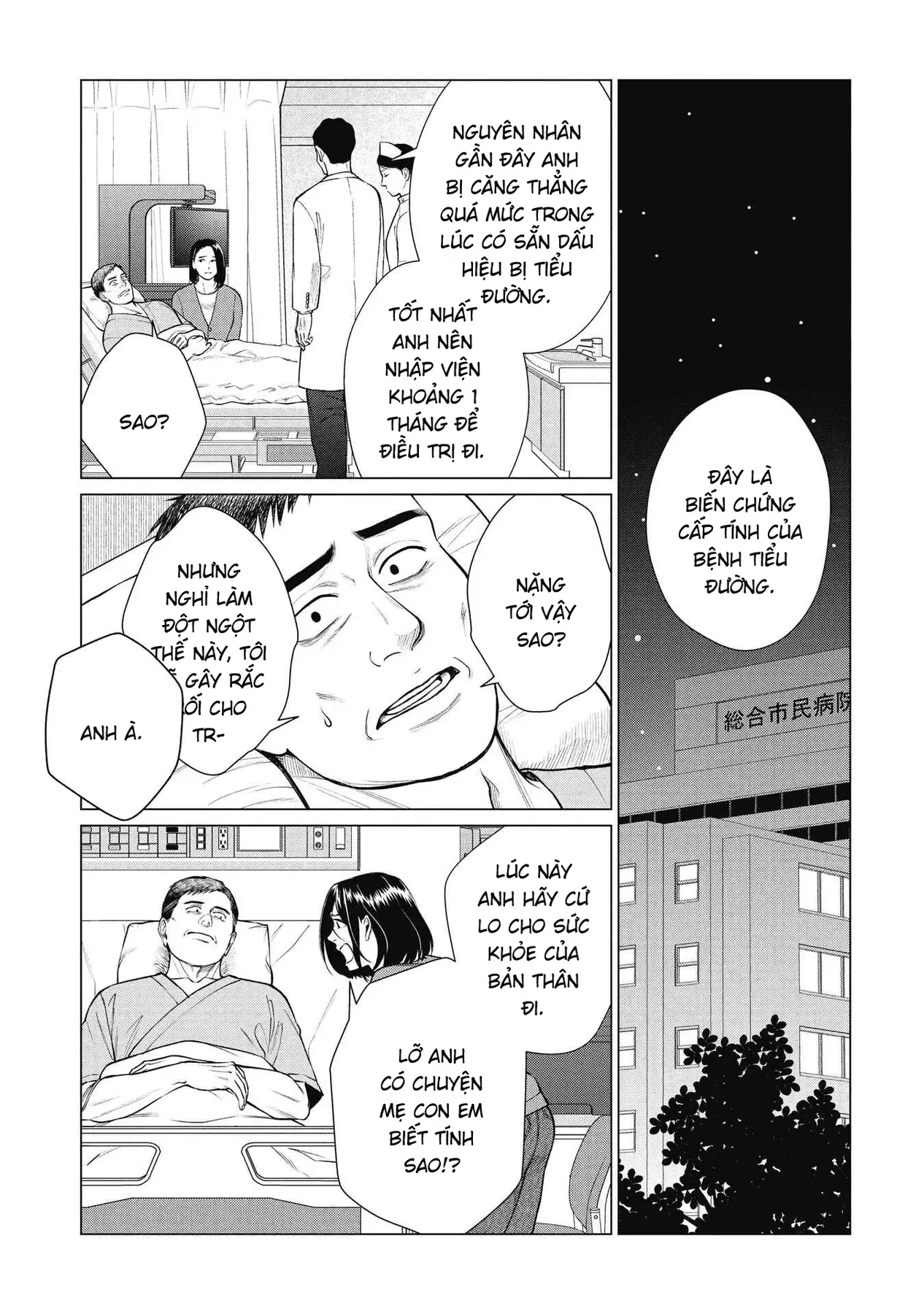 Người Mẹ Quái Vật [Chap 13-16] — trang 1