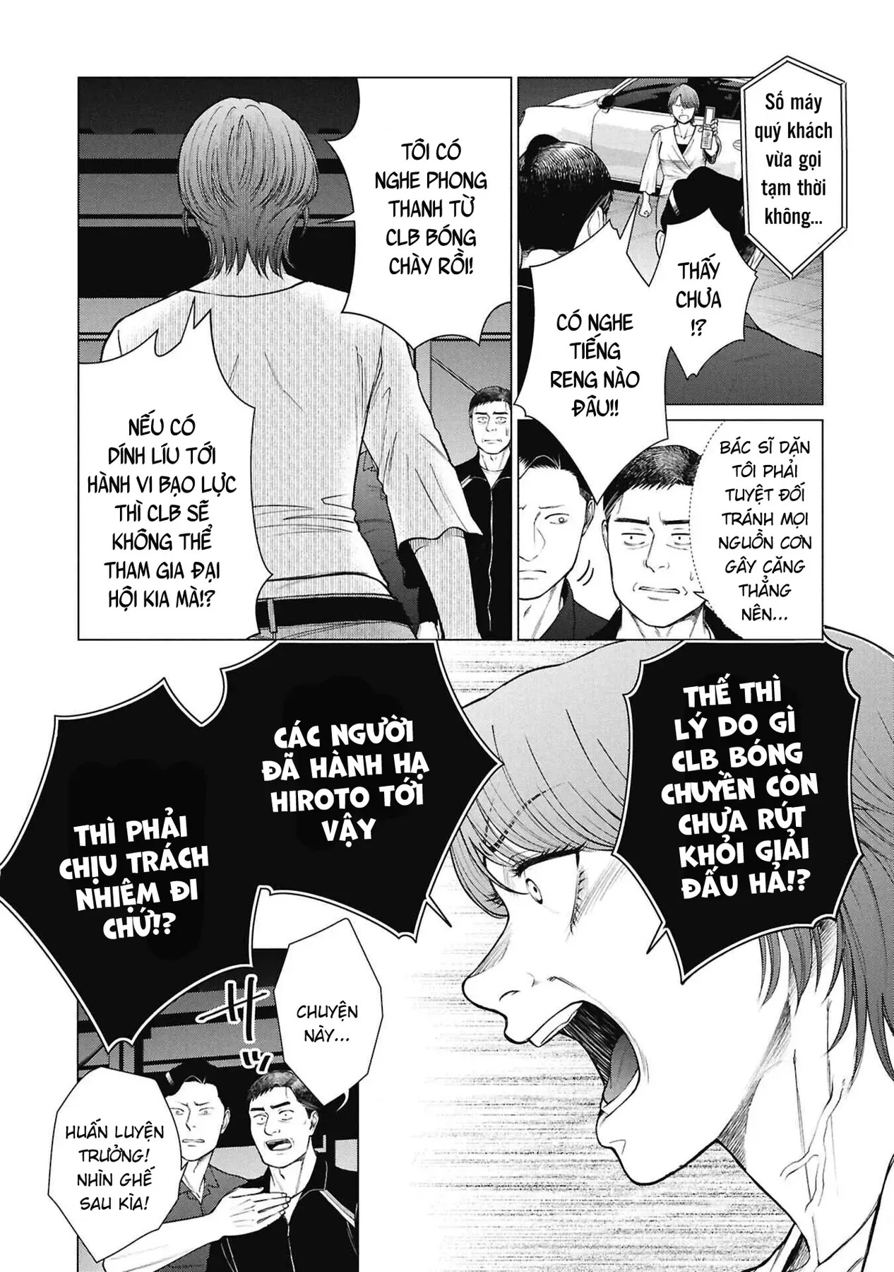 Người Mẹ Quái Vật [Chap 13-16] — trang 11