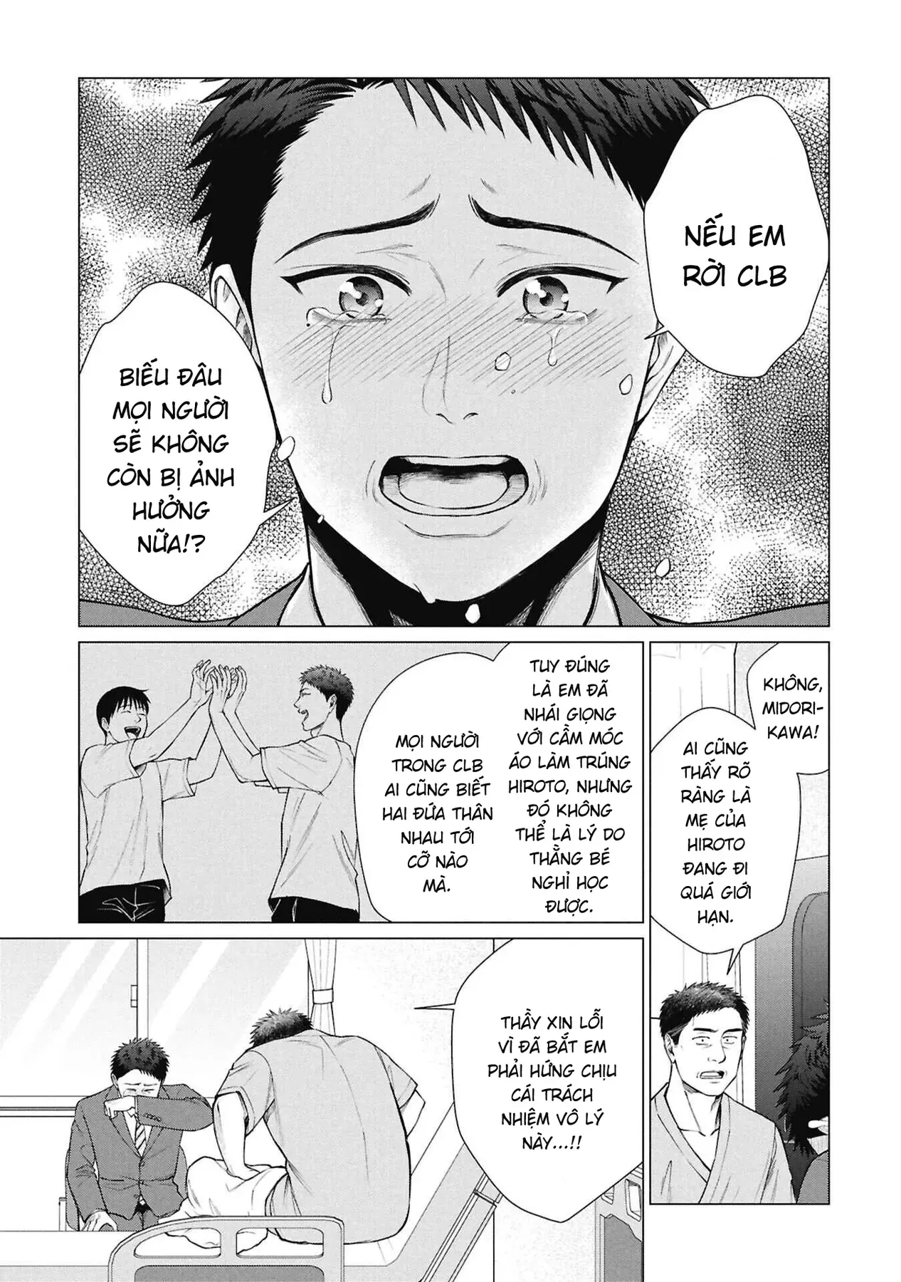 Người Mẹ Quái Vật [Chap 13-16] — trang 7