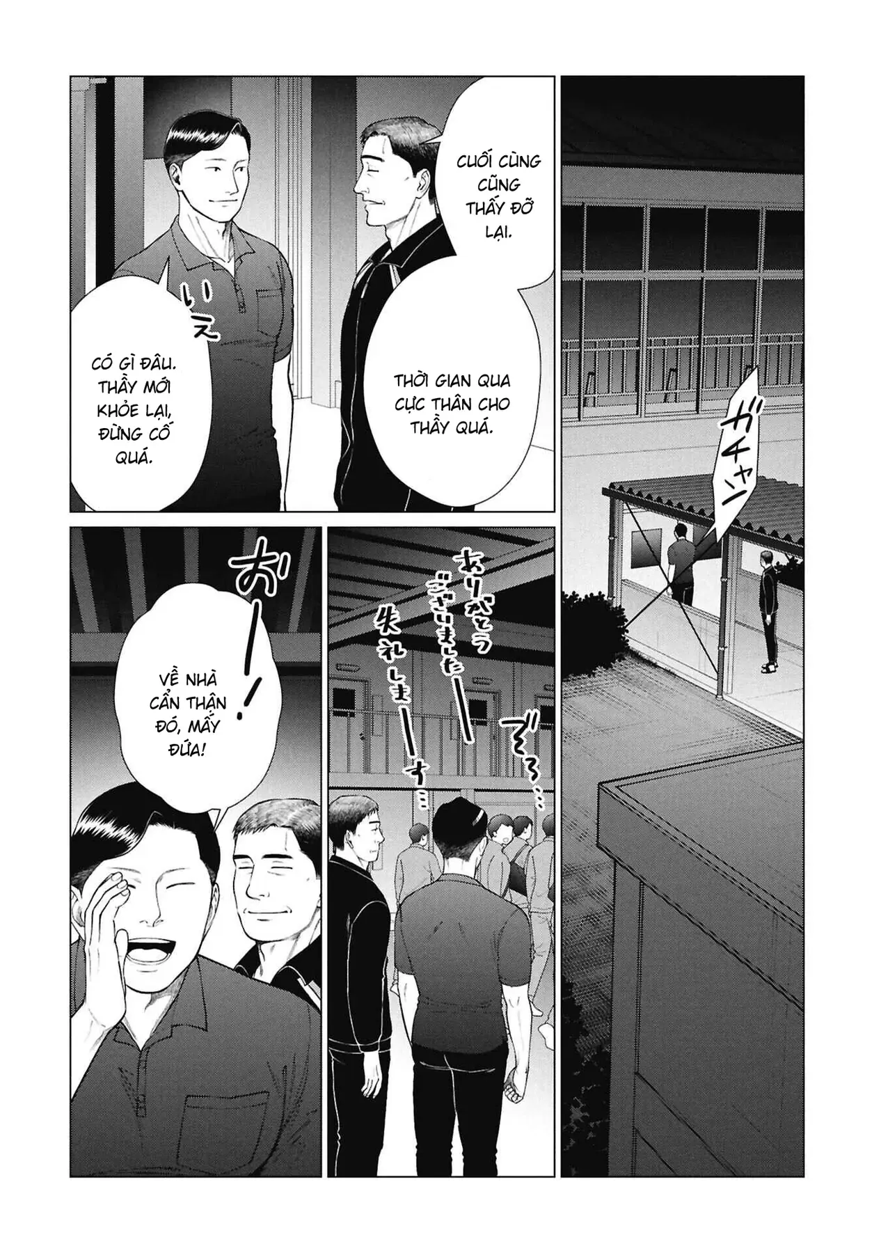 Người Mẹ Quái Vật [Chap 13-16] — trang 8