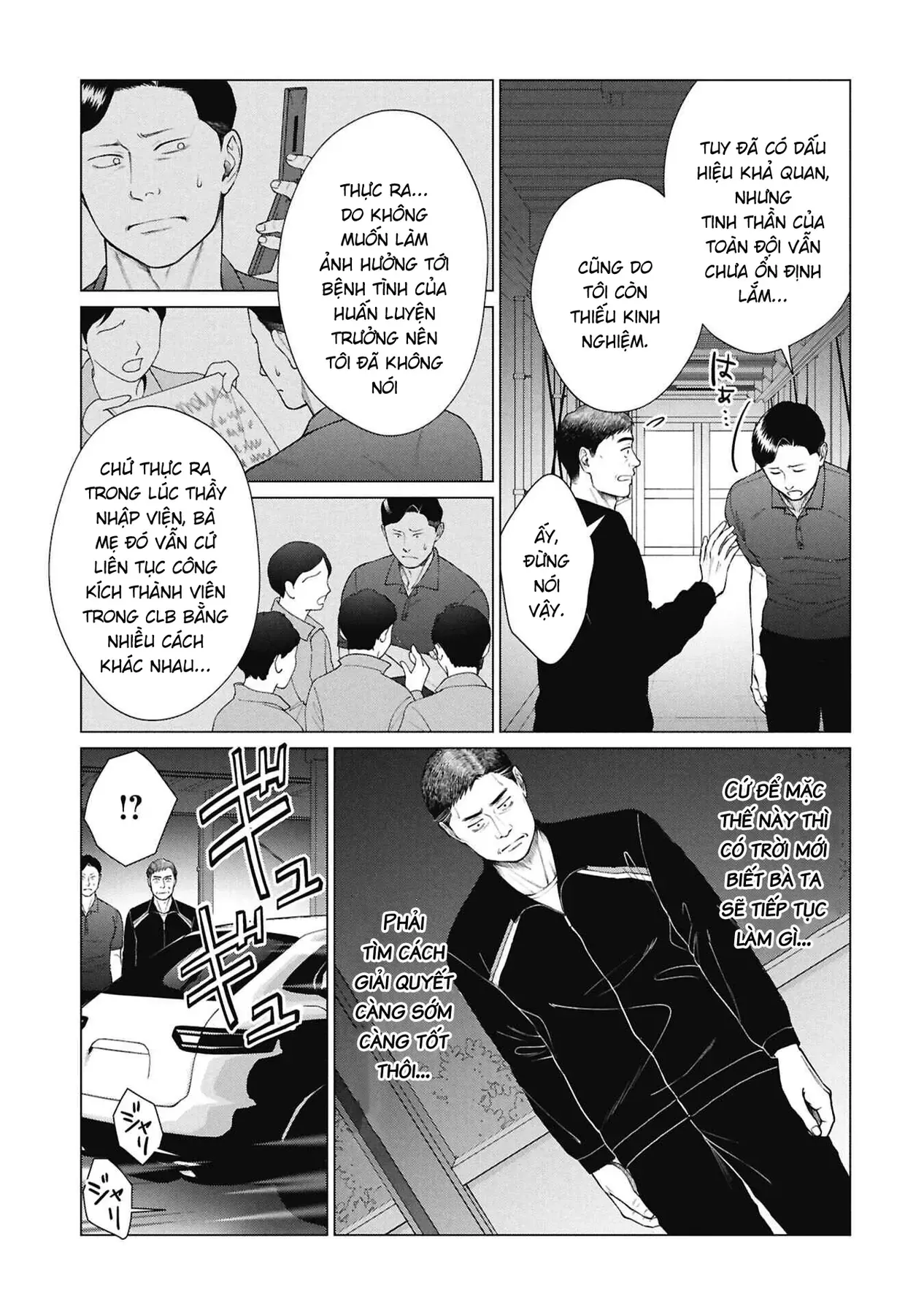 Người Mẹ Quái Vật [Chap 13-16] — trang 9