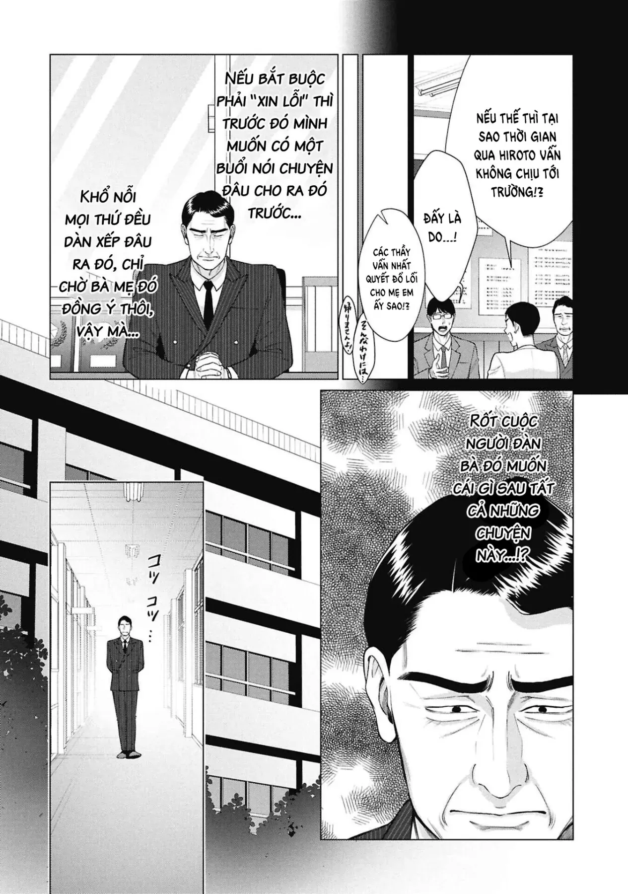 Người Mẹ Quái Vật [Chap 13-16] — trang 11
