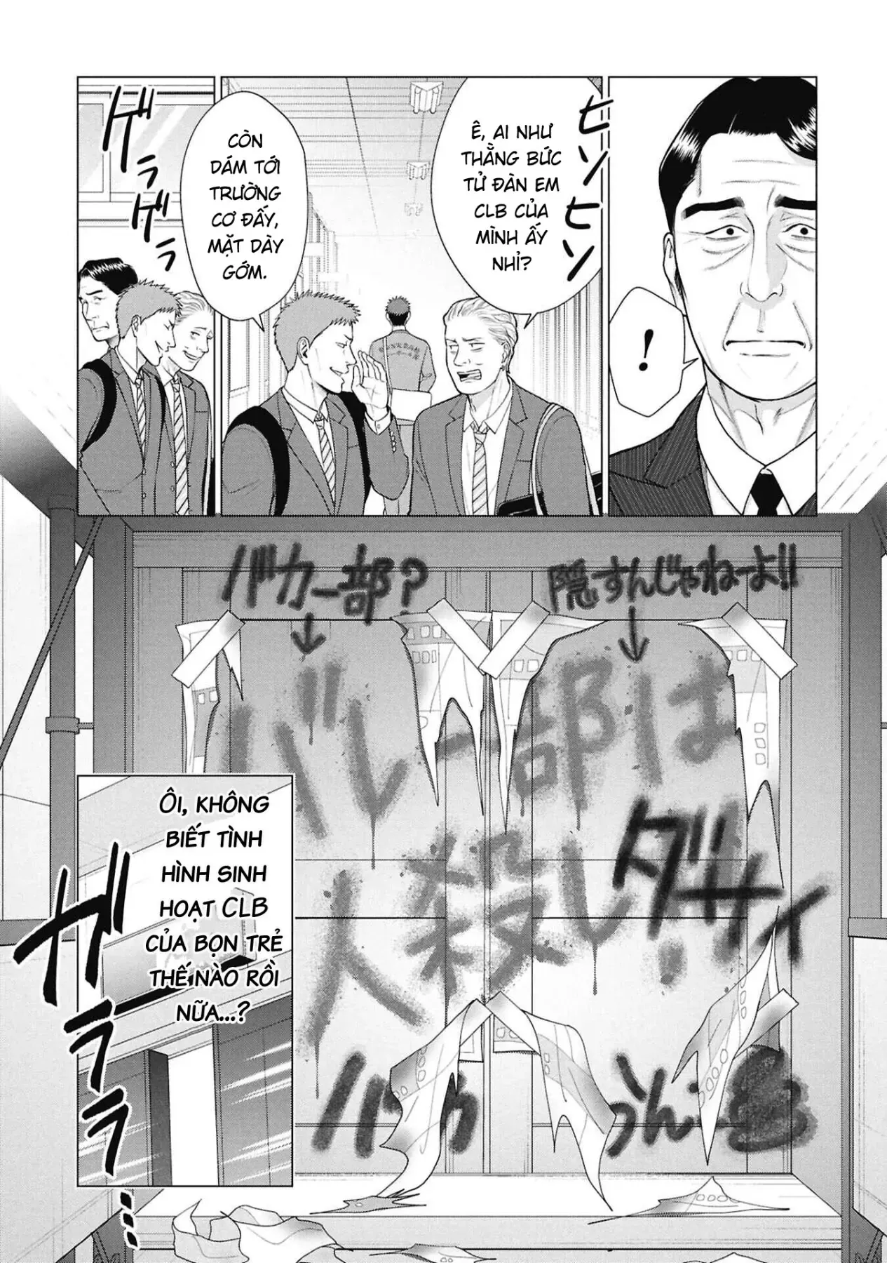 Người Mẹ Quái Vật [Chap 13-16] — trang 12