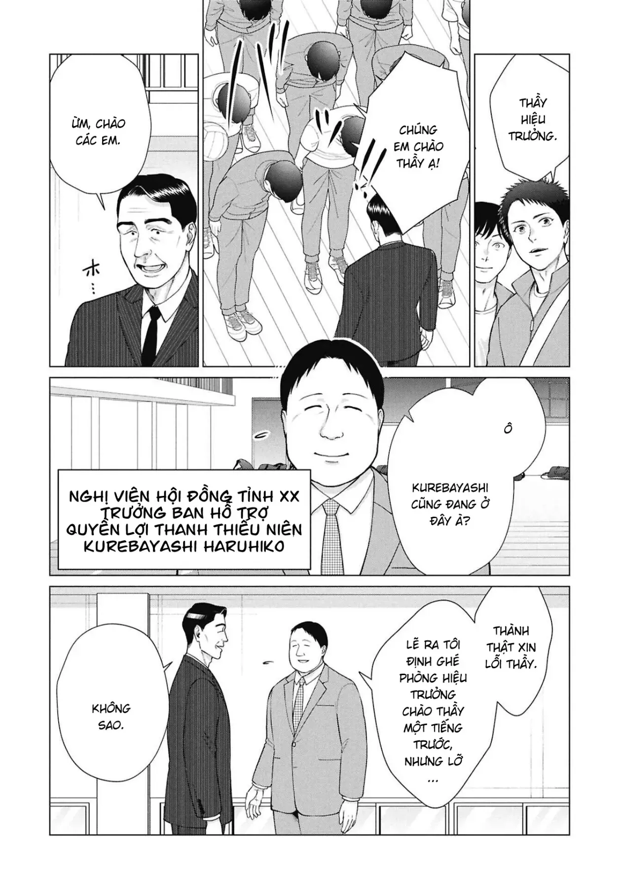 Người Mẹ Quái Vật [Chap 13-16] — trang 13