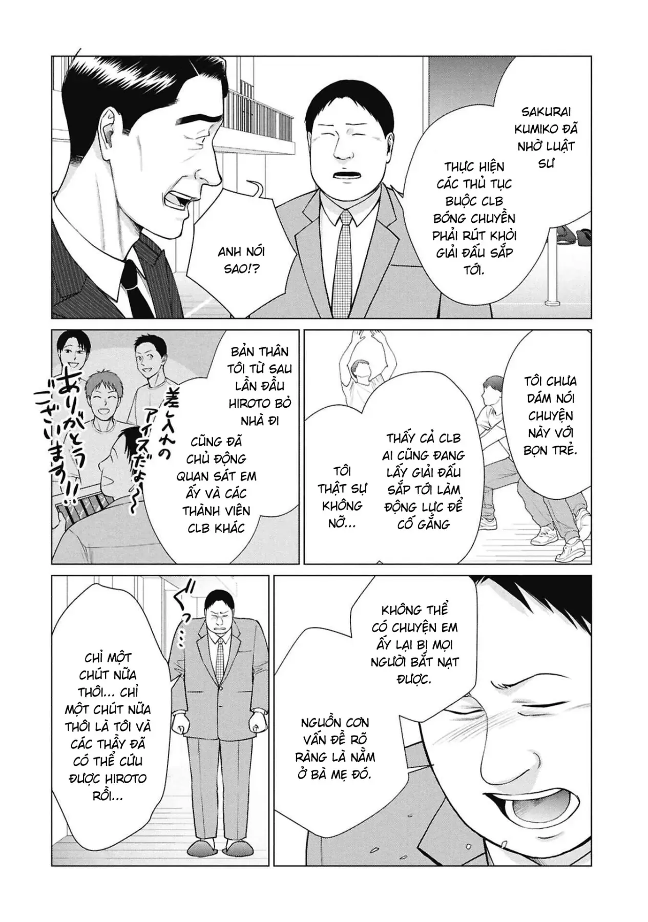 Người Mẹ Quái Vật [Chap 13-16] — trang 15