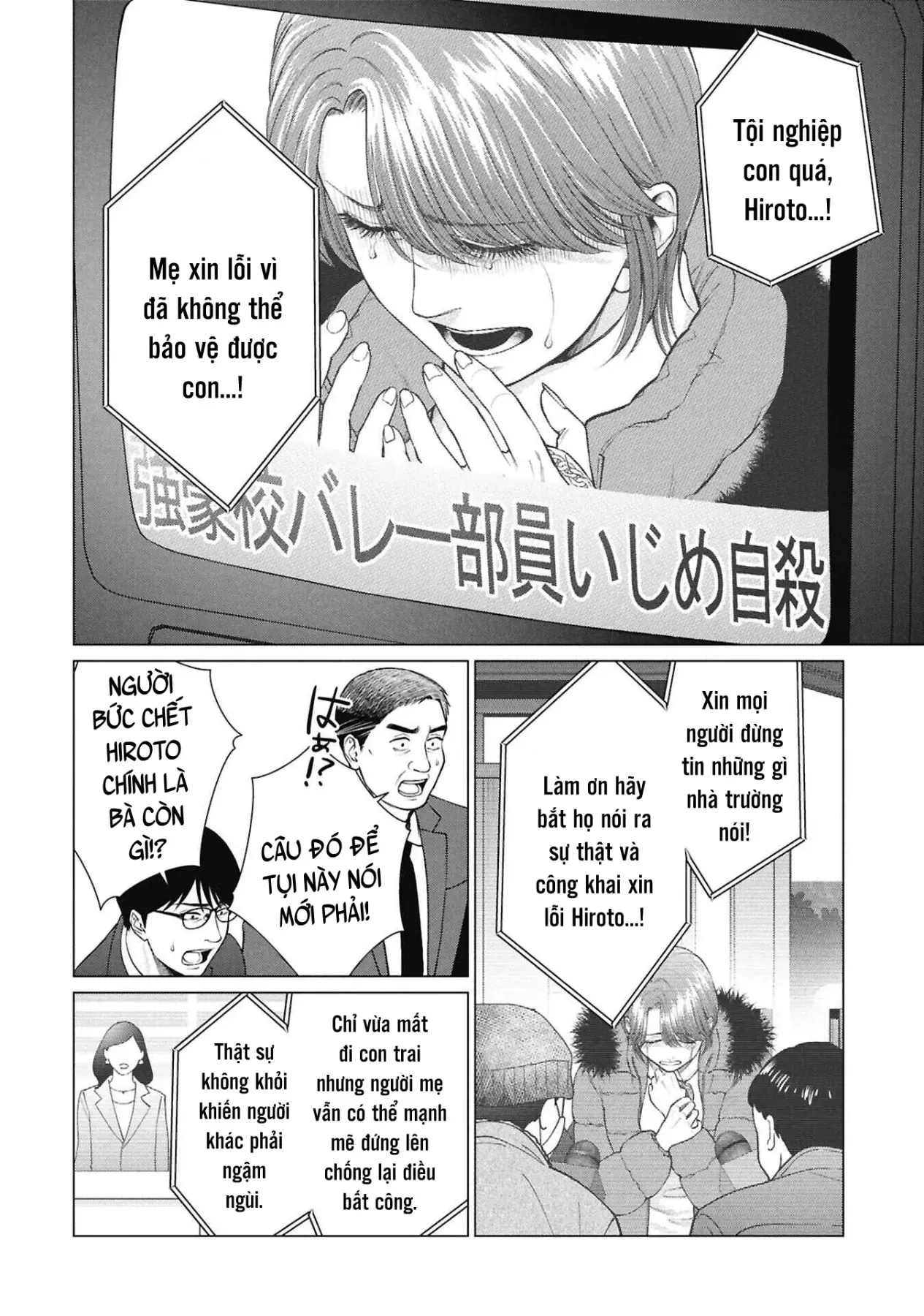 Người Mẹ Quái Vật [Chap 13-16] — trang 5