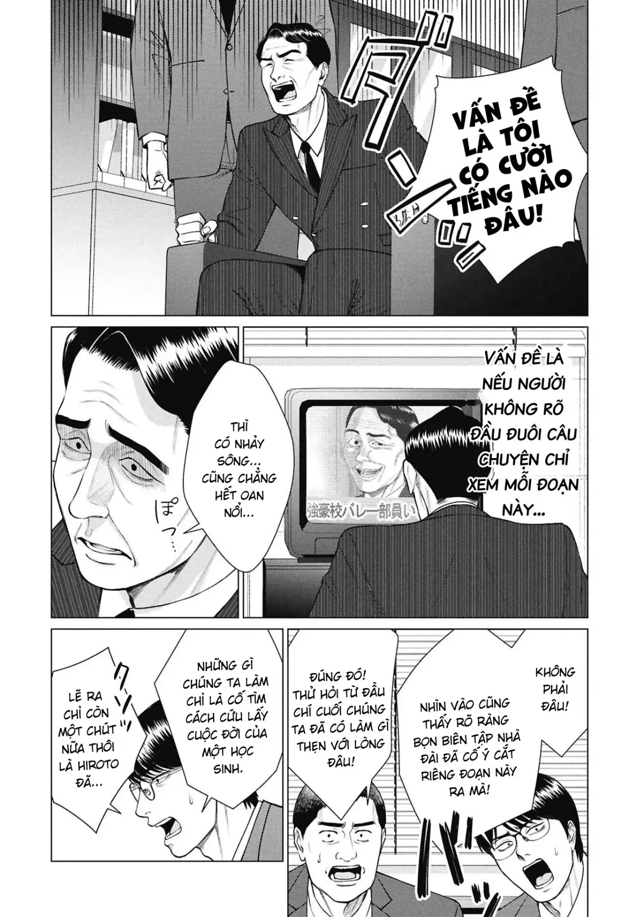 Người Mẹ Quái Vật [Chap 13-16] — trang 7