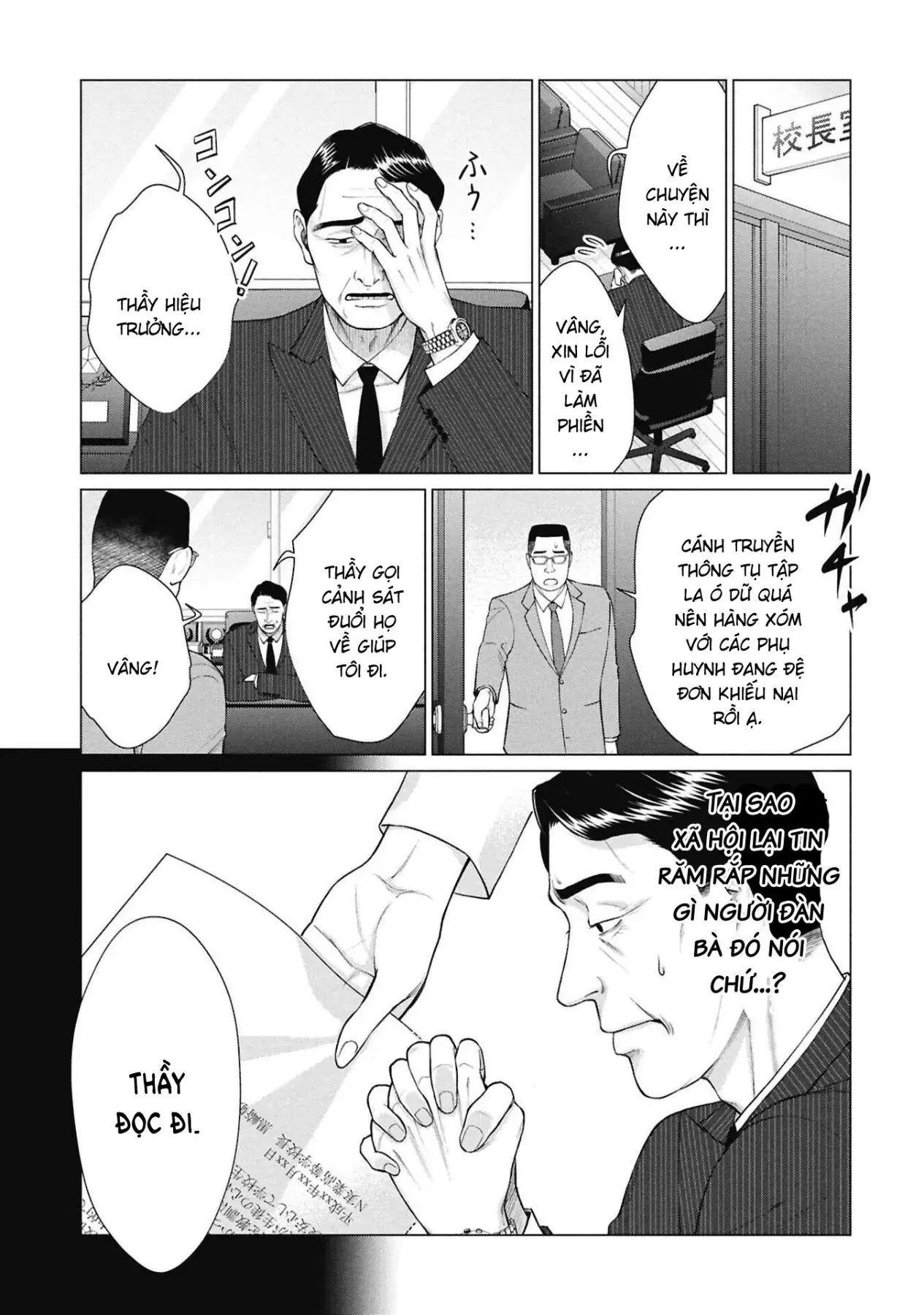 Người Mẹ Quái Vật [Chap 13-16] — trang 8