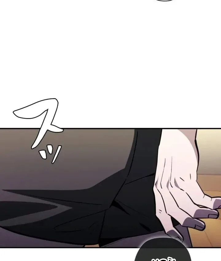 Sinh Tồn Giả Tối Cường [Chap 30-31] — trang 132