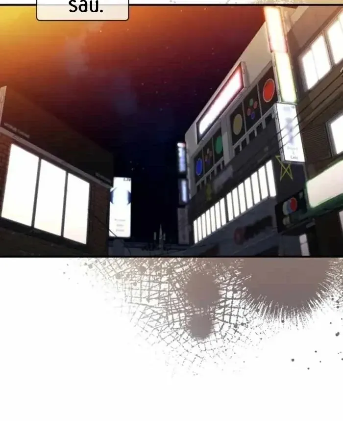 Sinh Tồn Giả Tối Cường [Chap 30-31] — trang 110