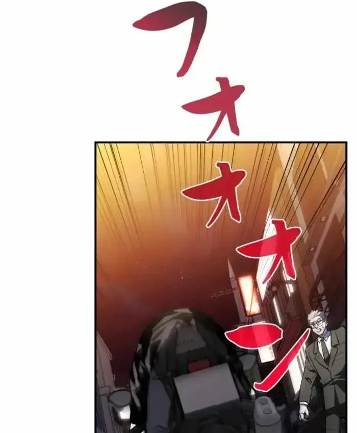Sinh Tồn Giả Tối Cường [Chap 30-31] — trang 118